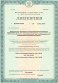 Аппарат СКЭНАР-1-НТ (исполнение 02.2) Скэнар Оптима купить в Чите