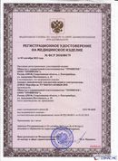 Дэнас - Вертебра 1 поколения купить в Чите Медицинская техника - denasosteo.ru